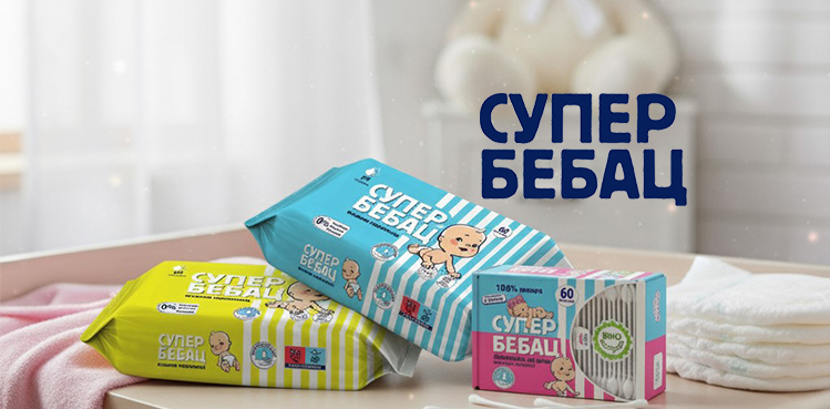 Super Bebac